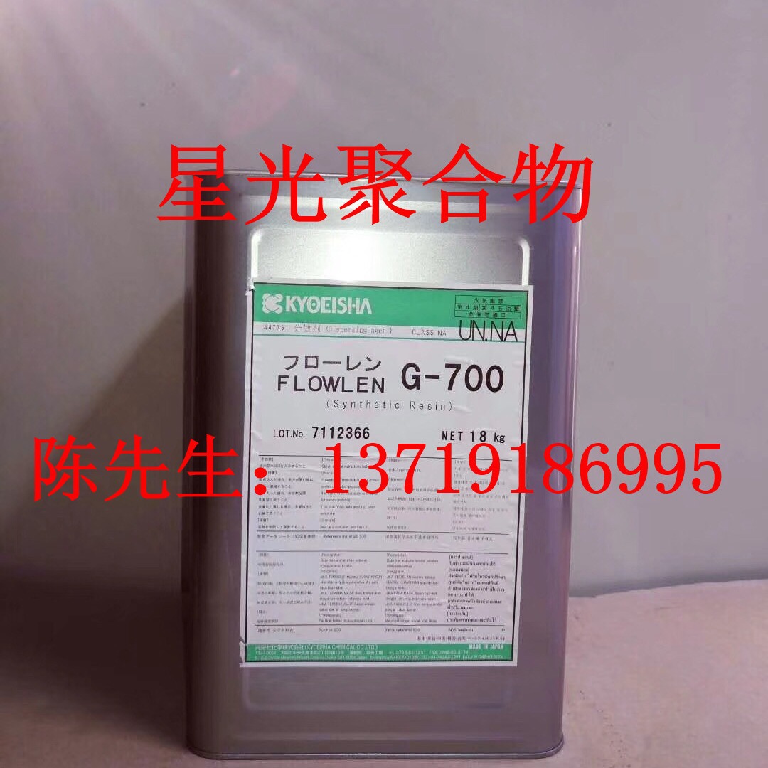 日本共荣社POLYELOW KL-100流平剂具有良好的底材润湿效果