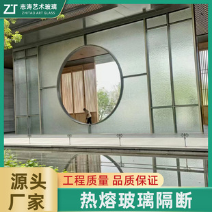 The factory produces and formulates hot melt glass decorative hot melt glass tempered hot melt glass stainless steel tempered glass