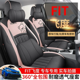 20-2024款本田飞度来福酱LIFE专用亚麻汽车座套全包坐垫透气椅套