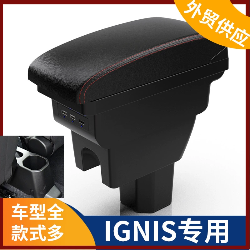 Подходит для Suzuki Ignis/Ingnis центральный подлокотник ящик для подлокотника аксессуары модифицированный ящик для хранения интерьер