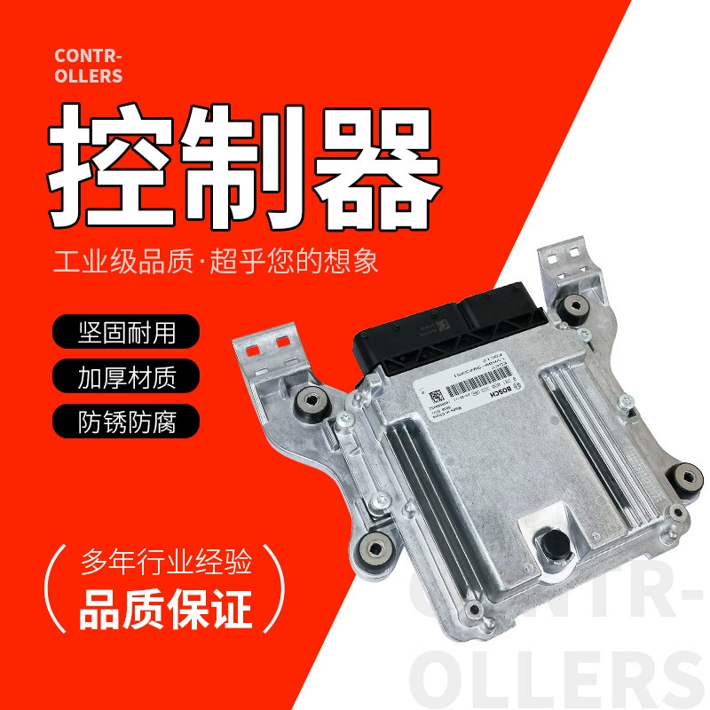 Двигатель Компьютерная плата ECU контроллер LVA00-3823351 автобус Двигатель Компьютерная плата контроллер