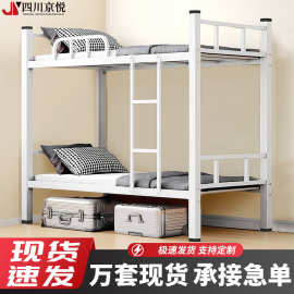 上下铺工地床成人上下床学生宿舍员工高低床铁架双层床铁床方管床