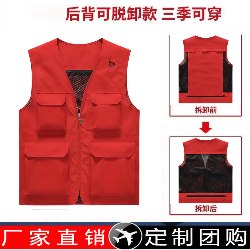 Workwear Multi-Pocket Fishing Vest Workwear Group Purchase Printed Logo Production Director Reporter Crew Safety Vest