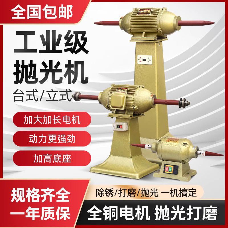 上海佩金抛光机打磨机拉丝机砂轮机砂带机拉丝机立式台式工业家用