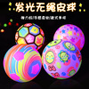 Glowing children's chain for gym, inflatable toy, wholesale