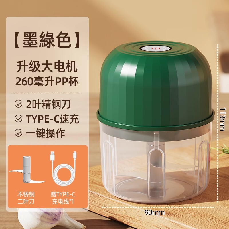 无线电动蒜泥器蘸料小型家用厨房电动蒜末粉碎机捣蒜辣椒|undefined