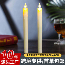 长杆蜡烛灯 酒店餐厅装饰仿真摇摆led电子蜡烛 家居应急照明杆蜡