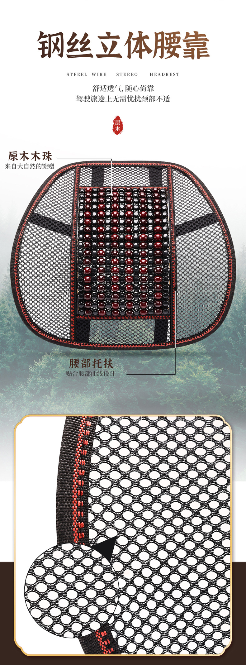 Car cushion single piece summer wooden beads three-piece single seat cushion tie-free non-slip breathable rear seat cushion cool cushion