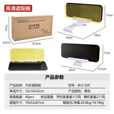 Sun shade Mirror for Car, Day and