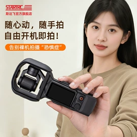 运动摄像配件;摄影防潮箱;相机滤镜