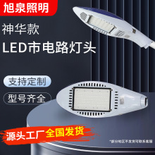 LED·���^���A220V�����ˮ30W100W����С�^���r���·늾��U·��