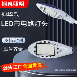 LED·���^���A220V�����ˮ30W100W����С�^���r���·늾��U·��