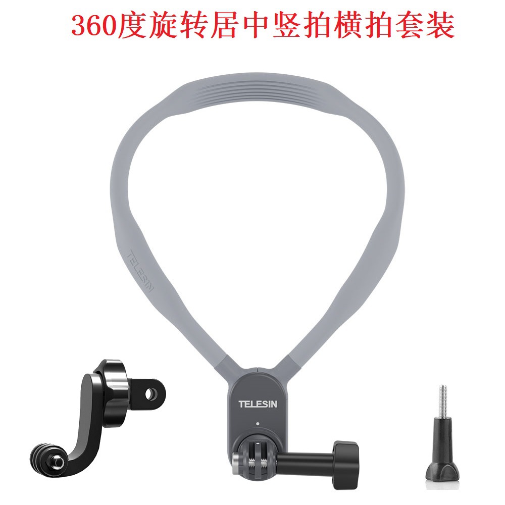 Soporte para colgar del cuello de la Cámara de Deportes de Dajiang TELESIN aixun en forma de U soporte magnético para colgar del cuello GoPro12/11/10
