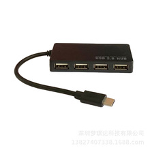 厂家直销usb 2.0hub4口集线四口type-c2.0usb一分4口集线器