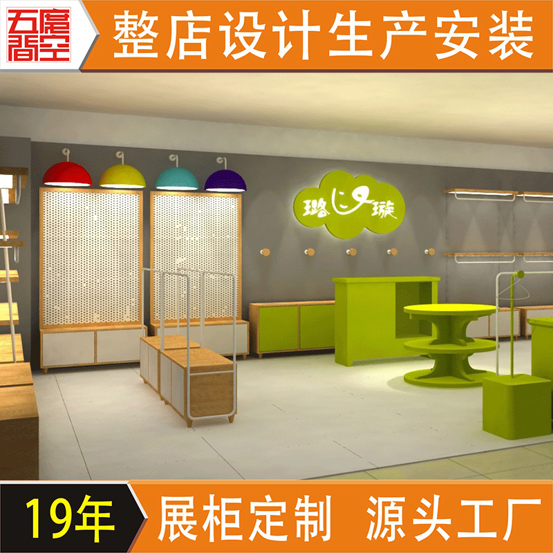 品牌服装店货架童装展示架上墙架 儿童服装展示架母婴服装陈列柜