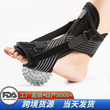 足下垂矫正器足底筋膜内外脚部护具脚踝关节固定夹板日夜用足托