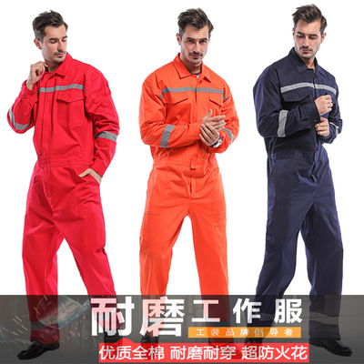 纯棉连体工作服男防烫阻燃船厂电焊钢铁机械煤矿防护服反光服定制