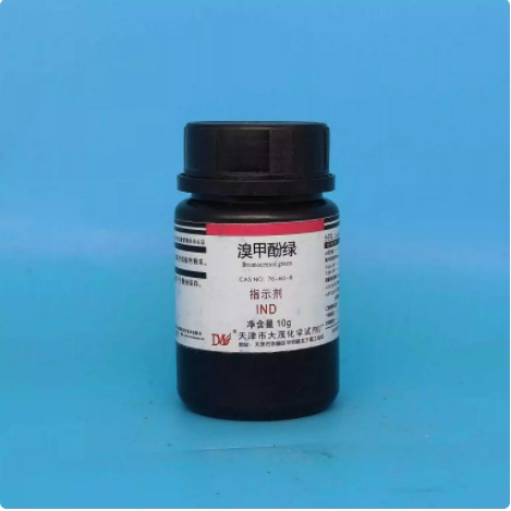 天津大茂 溴甲酚绿 溴甲酚蓝 指示剂IND10g 76-60-8 化学试剂现货