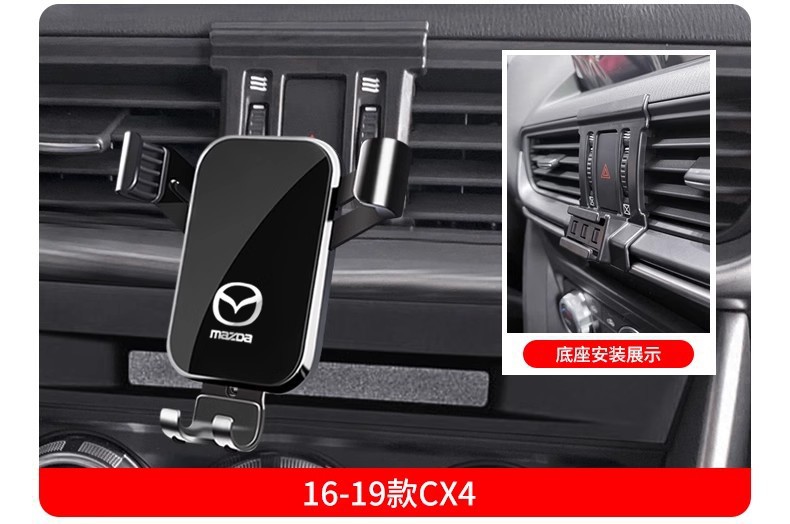 Mazda 3 Axela Atenza 6 Ruiyi Cx4 Cx5 Cx8 Cx30 Dedicated Car Phone Holder