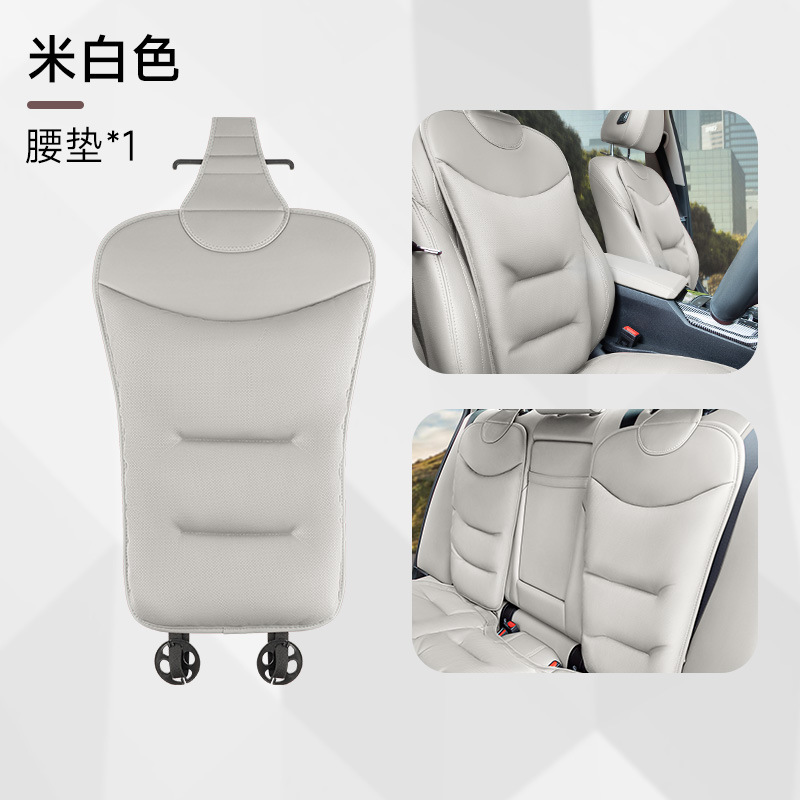 Seat cushion, seat cover – Universal Leather Car Seat - upgraded-rice-white-seat-cushion-backrest-1-piece