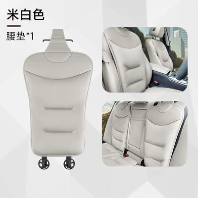 Seat cushion, seat cover – for Vehicles - upgraded-off-white-seat-cushion-and-backrest-1-piece