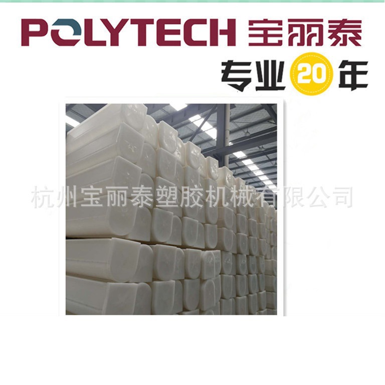 杭州宝丽泰供应污水处理PE面包管材生产线设备20年老品牌