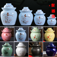 泡菜坛子陶瓷家用咸菜腌菜密封小泡菜坛景德镇储物密封罐泡菜罐子