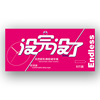 Endless endless 001 Hyaluronic acid condom 1 installed with hydroluna -free washing condom 8 over -thin sleeve replacement