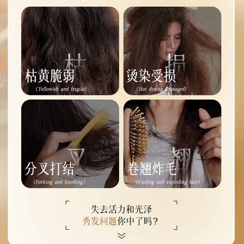 Proteína AUONAM máscara para el cabello lujoso mejora la reparación del cabello frágil, nutre, humecta, perfumado, suave y fresco.