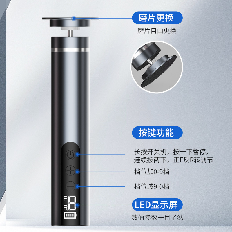 角質や角質を除去する国境を越えた新製品、ハイパワー足すりペディキュア、充電式足皮研磨機、電動足研磨機|undefined
