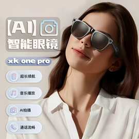 XKonePRO智能摄像眼镜户外运动拍照AI多功能语音翻译听歌蓝牙眼镜