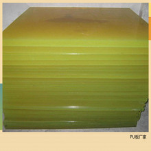 �۰���ţ�����ĥ���l ��ģ�����z�p����� ���й��z�|��PU�ӹ�