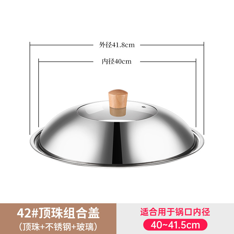 鍋蓋家庭用ステンレス鋼スタンドアップ蓋高温耐性調理鍋蓋 30-32-34-40 センチメートルユニバーサル鉄鍋蓋|undefined