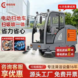 扫地机;叉车;洗地机