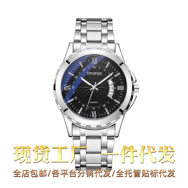 Una pieza de venta en stock, suministro directo de fábrica, relojes para hombres, relojes impermeables para hombres, vidrio azul, relojes de calendario de acero inoxidable para hombres