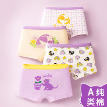 ��ͯ�ڿ㴿��Ů����a��Ӥ�׶���ƽ��6-12��Ůѧ���ĽǶ̿㲻����