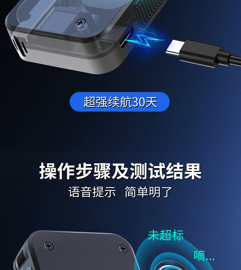 Best-selling professional high-end portable breathalyzer fuel electrochemical high-precision alcohol tester