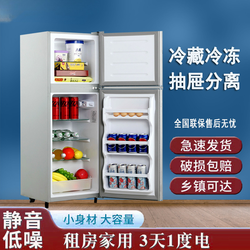Yzr Yangzi Electric Refrigerator Small Household Dormitory Refrigerated Freezer Large Capacity Level 1 Energy-Saving Refrigerator