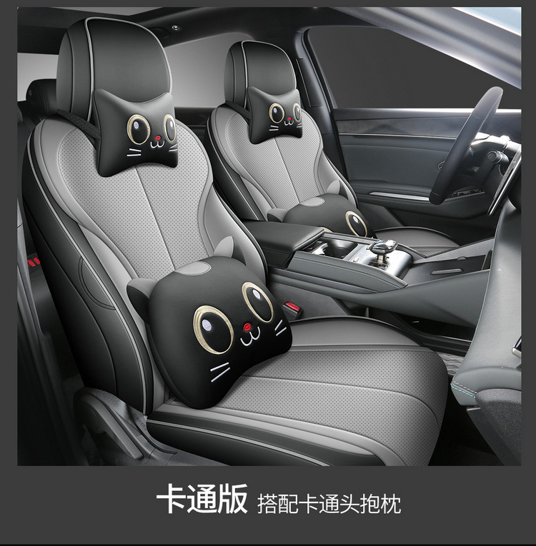 2025 Dm-I Intelligent Driving Edition 80Km Leading Model Qin L Car Seat Cover Full Surround Leather Four Seasons Seat Cushion