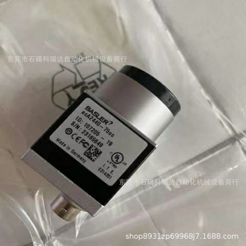 Basler巴斯勒ACA2440-75UC全新原装相机实物拍摄图需议价