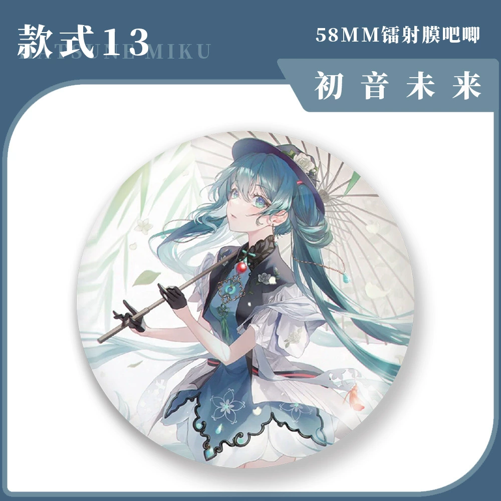 Badge, pendant, brooch, 58mm