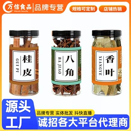 复合调味料;调味酱;其他调味品
