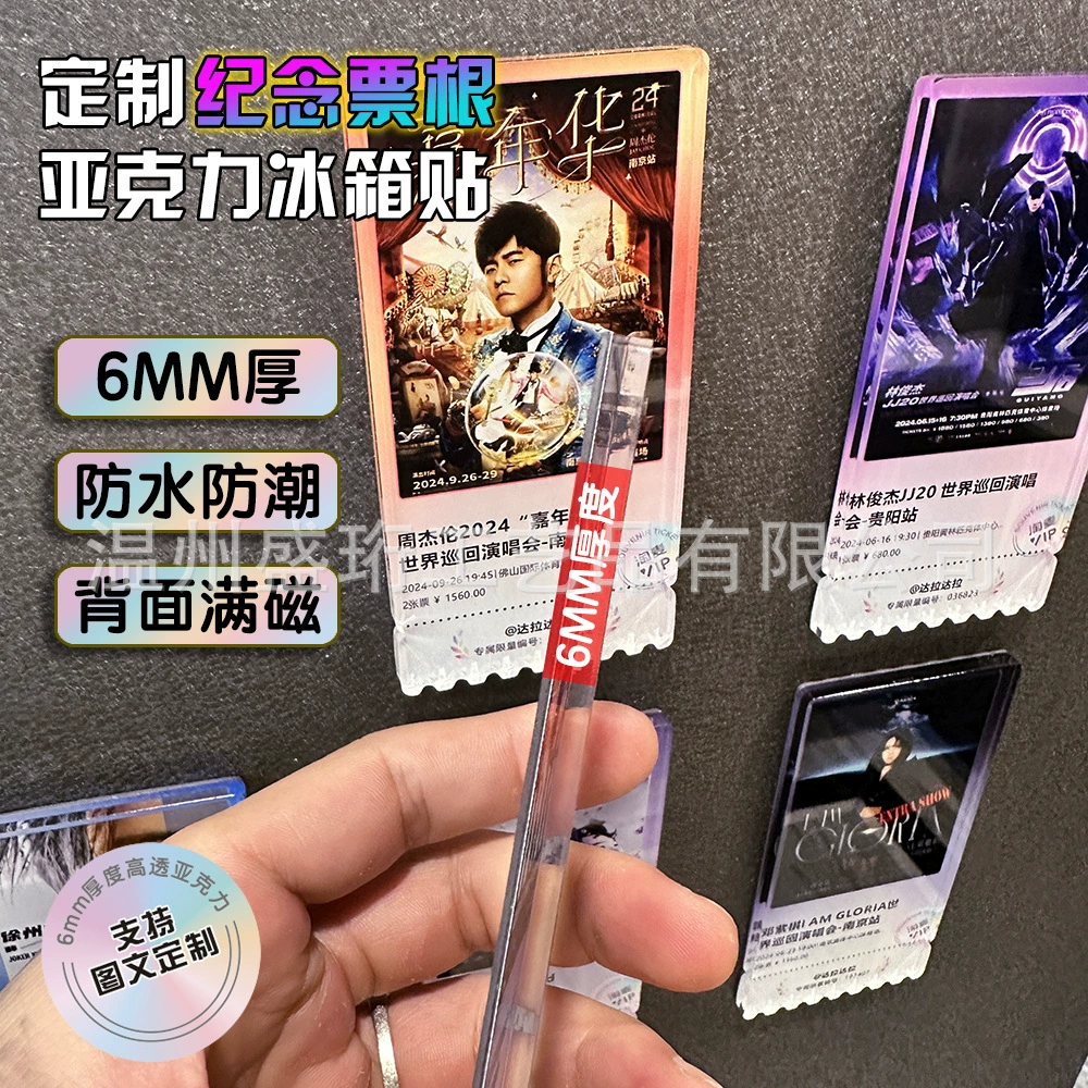 Холодильник Junjie Yake New Jay Chou билет Singing JJ Lin прикреплённый к акрилу, мемориальный концерт Цянь Сюэ