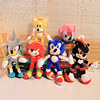 Cross border New products Hedgehog super Sonic Plush Doll Tal Knysna periphery Toys Cartoon doll