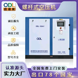 压缩设备;空气净化设备