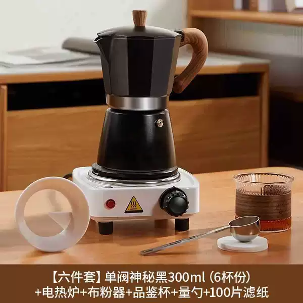 Single valve mysterious black 300ml [6 cups] Six -piece set