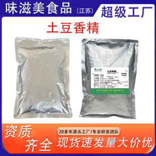 �����㾫�{��������決��1kg�LζʳƷ���{ζ���ㄩ��ʳ��