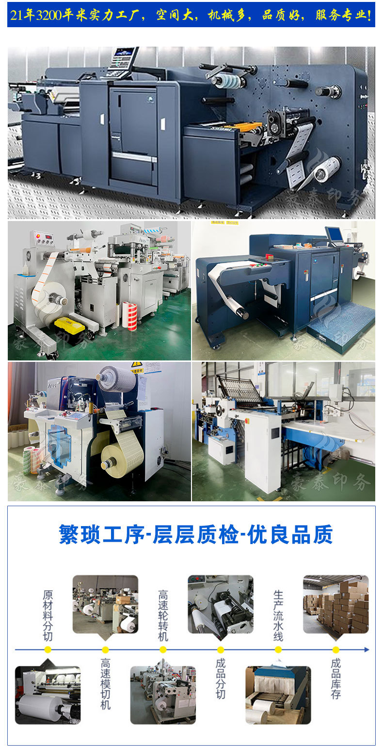 公司介绍-联系我们_06.jpg