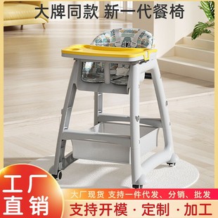 Children's Dining Chair Home Dining Restaurant Dining Chair Baby 0-4 Years Old Multifunctional Dining Table Growth Chair Baby Dining Chair