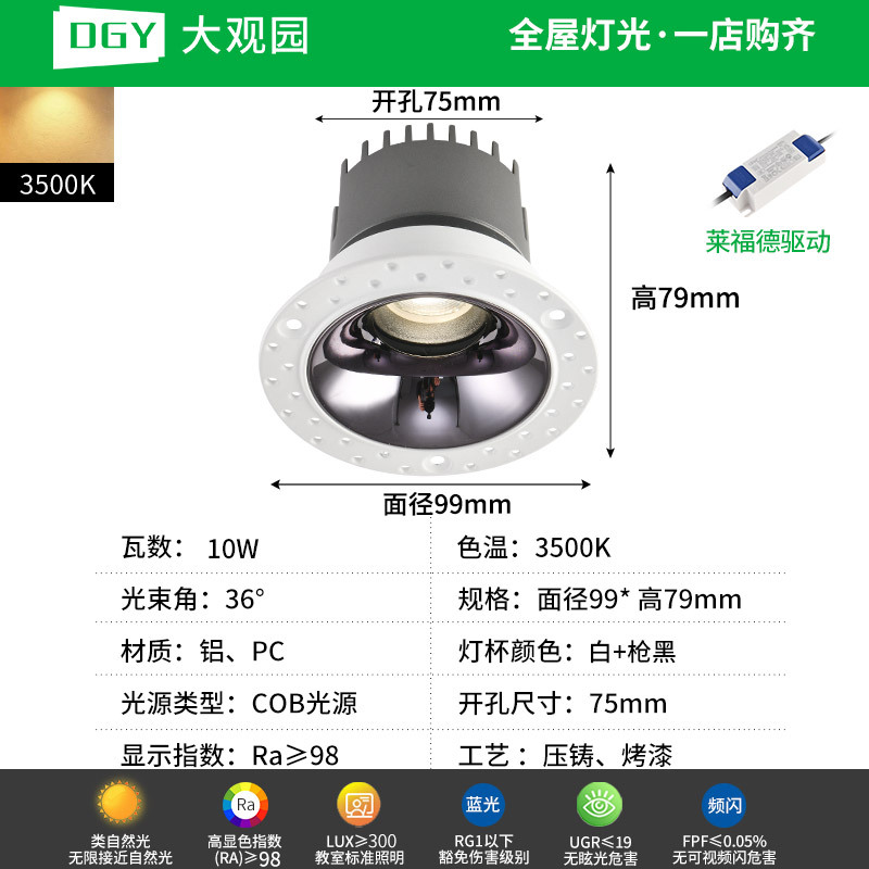 Grand View Garden ultra delgada sin bordes incrustados anti-deslumbrantes de espectro completo luz suave LED sala de estar doméstica sin lámpara principal 495L image 33